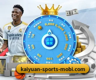 开元体育 APP 深度功能(kaiyuan)